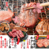 焼肉 神戸十四屋（Jyucy-ya）元町本店 のおすすめポイント1