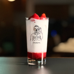 塚田農場 梅田阪急東通店のおすすめドリンク2