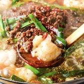 じんまる錦のおすすめ料理2