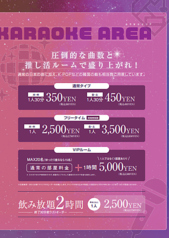 カラオケ シムクン 新大久保のおすすめ料理2