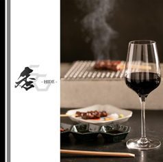 炭火料理 秀 HIDEのコース写真