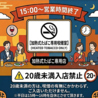 肉汁餃子のダンダダン 四日市店のおすすめポイント1