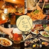 居酒屋 アシタマ 渋谷店