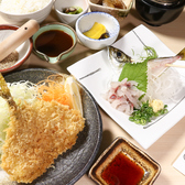 あじ屋でん助 小田原店のおすすめ料理3