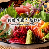 漁港直送の日替わり鮮魚、その日のおすすめを提供します