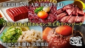 焼肉こじま 離れ 大阪都島