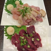 呑み喰い処駅前ほろ宵のおすすめ料理2