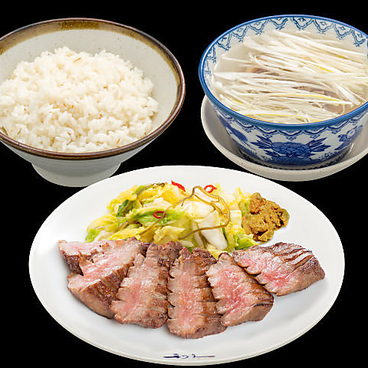 牛たん炭焼 利久 大和町店のおすすめ料理1