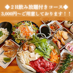 居酒屋ひゃくしき 青森新町店の特集写真
