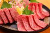 焼肉 好味亭のURL1