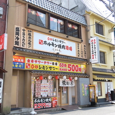 0秒レモンサワー仙台ホルモン焼肉酒場ときわ亭 松山二番町店の外観1