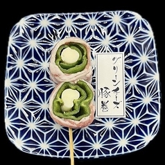 グリーンチーズ豚巻