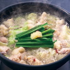 国産 牛もつ鍋 (一人前)