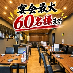 九州酒場 縁 えにし 大泉学園店の特集写真