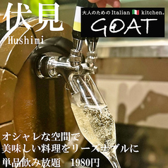 大人のためのItalian kitchen GOATの特集写真