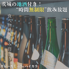 カレーだしっ!byハイカラのおすすめ料理1