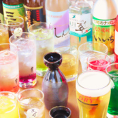 お得な飲み放題を90分1800円(税込)、120分2000円(税込)でご提供しております！ハイボールやサワーをはじめ、焼酎、日本酒、梅酒など豊富なラインナップをご用意◎ノンアルコールビールやサワージュースも充実しておりますので、女性のお客様やお子様連れのファミリーにもおすすめです♪