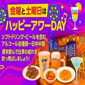 もうやんカレー大宮店のおすすめ料理2