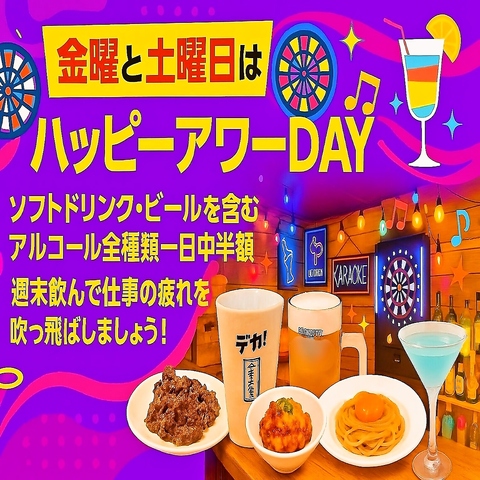 もうやんカレー大宮店
