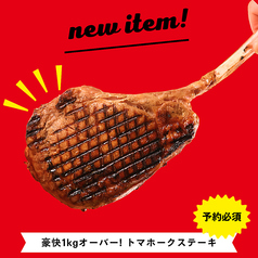 ビアガーデンマイアミ 名古屋栄店のコース写真