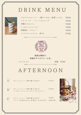 カフェメニュー表