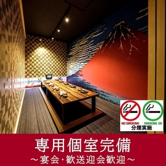 火囲炉 HERO 橋本店特集写真1