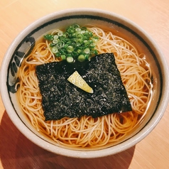 煮麺