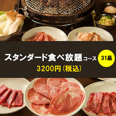 榮華亭 難波店 別館のコース写真