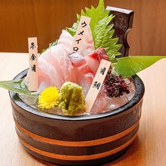 アカマル鮮魚盛り 三種盛り