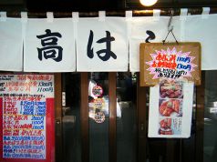 東京で美味しい「穴子丼」が食べられるお店のオススメはどこ？
