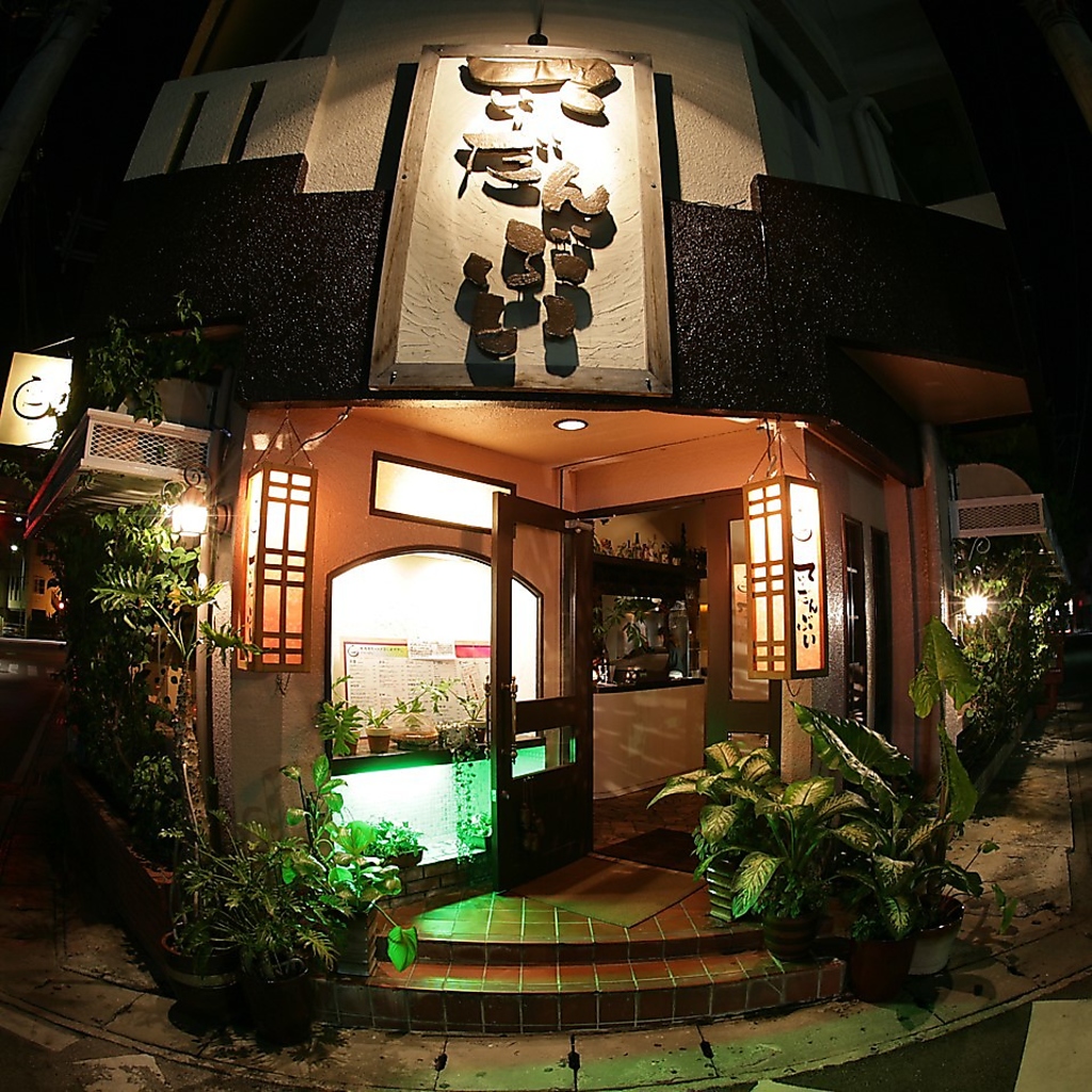 国際通りを路地裏に・・・。ぽつりと佇む隠れ家居酒屋