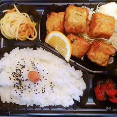 すり身揚げ弁当