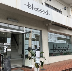 blessed ブレスドの写真