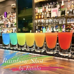 レインボー・ショット
