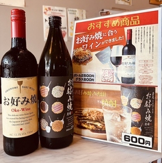 お好み焼き 暖家の雰囲気1