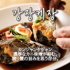 韓国食堂 タルパム 神保町のおすすめ料理2