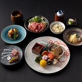 個室会席 北大路 赤坂茶寮のおすすめ料理3