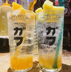 凍結果実のレモンサワー