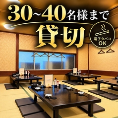 九州酒場 縁 えにし 大泉学園店の特集写真