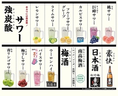 串カツ酒場 ナニワ屋 野々市店のおすすめ料理3