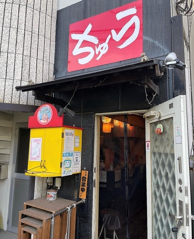 お気軽にご来店ください♪