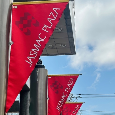 たべほ のみほ ホテルビアガーデン 町中華deカンパイの雰囲気1