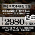 居酒屋 自然堂 千葉駅前店のおすすめ料理1
