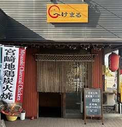 11：30～14：00持ち帰りもやっています。