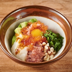 アボカドまぐろユッケ