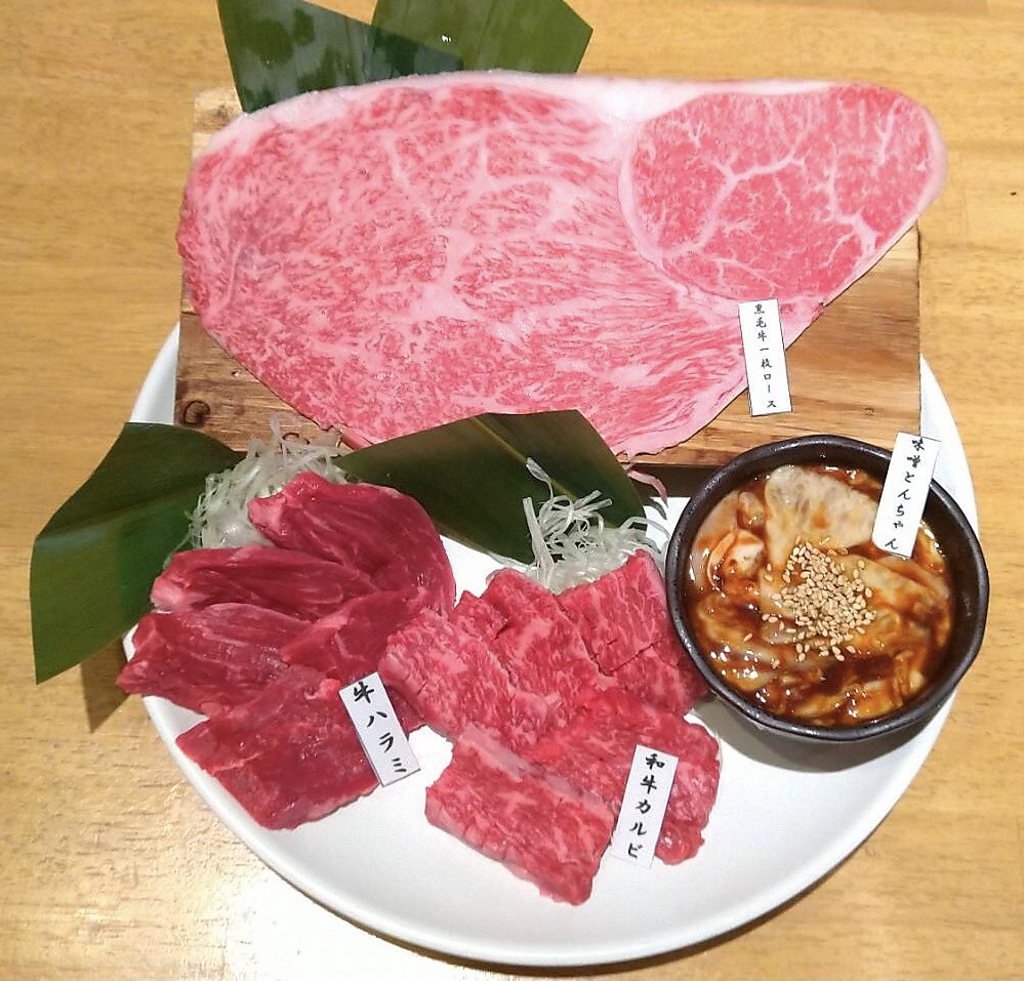 堀田ホルモン 名古屋名物味噌とんちゃん屋の写真ギャラリー