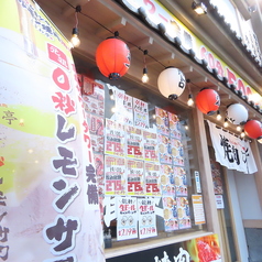 0秒レモンサワー仙台ホルモン焼肉酒場ときわ亭 松山二番町店の外観3