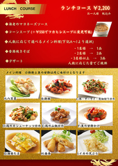 フカヒレスープ