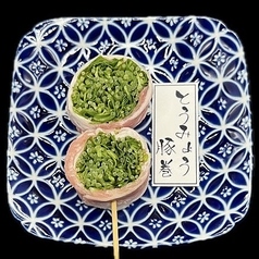 とうみょう豚巻