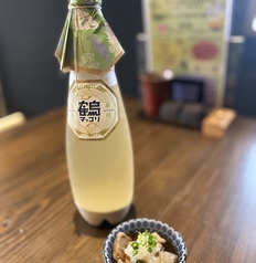 炭火焼鳥と蒟蒻の店 鶫屋のおすすめドリンク3